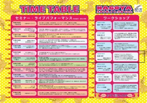 timetable